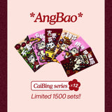 CNY Free Gift - 1 @ AngBao Set - Free Gift - Adelais Official