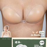 [SONIA] 2X Boobs Up in Skin (1.6 cm) - Free Cleanser Included - Adhesive Bras (Nubra & Nipple Cover) - Adelais Official